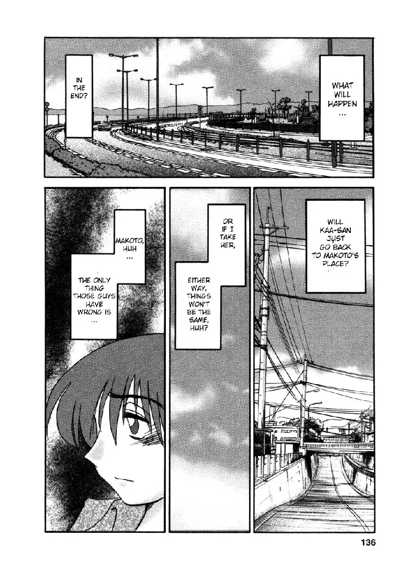 Tatoeba Haha Ga Volume 4 - Chapter 33