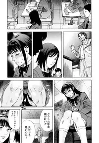 [Tenjiku Rounin] ARCHAIC ANGEL Ryouki no Hate