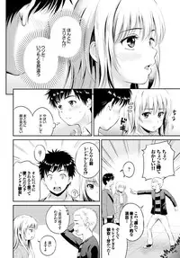 COMIC BAVEL 2016-02 [Digital]