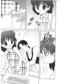 [Araki Akira] Yoru Ni Aetara