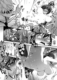 (C87) [Kikurage-ya (Kikurage)] Kuro no Riiman to Ryuu Musume Indora [Chinese] [无毒汉化组]