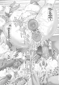 (C78) [Daihonei (TYPE.90)] PETITE EMPIRE Soushuuhen 2 (Various)