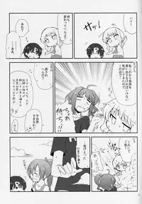 [Nebosukekin (ShiraishiNsuke)] Shota ni natta P to xxx Suru Hon (The IDOLM@STER MILLION LIVE!)