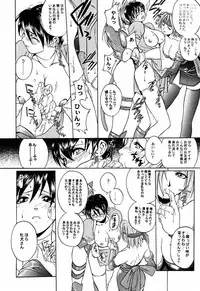 (C56) [TEX-MEX (Red Bear)] LIVE AND LET DIE (Dead or Alive)