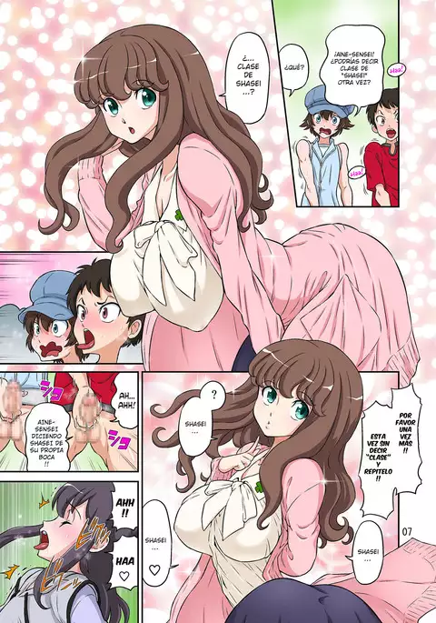 Aki no Daishaseikai!! ~Aine Sensei no Love Curriculum~