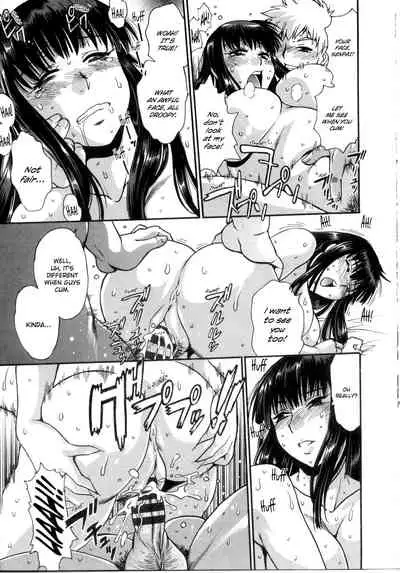 Katakute Futokute Atsui no o | That thick, hard heat