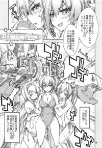 (C94) [Magic Private Eye (Mitsuki Mantarou)] Shoukaku Tai Shoukaku Orihon Matomebon 2 (Various)