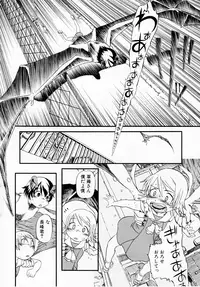 [Horihone Saizou] Himitsu no Inugami Kokoko-chan [Decensored]