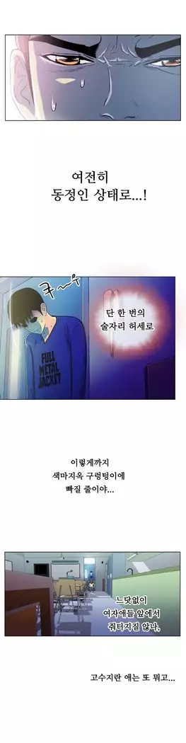One Room Hero Ch.1-39