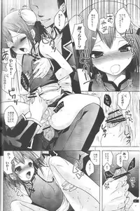 (Shota Scratch 12) [Mahouse (Jakou Nezumi)] Baka to Hideyoshi to 2-Kan no Are (Baka to Test to Shoukanjuu)