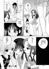 (C62) [Shishamo House (Araki Akira)] Shiiku Kousai