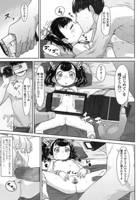 COMIC LO 2016-11 [Digital]