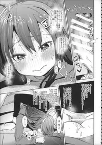 (C88) [Arekusa Thunder (Arekusa Mahone)] Girls Aloud!! Season 1 Box