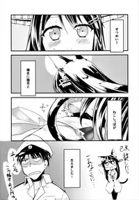 (C86) [-Sanbyaku Rokujuu do- (Shirasagi Rokuwa)] Haruna Kai Nya (Kantai Collection -KanColle-)