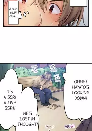 1 Piston de Bareru Uso ~Jishou Bitch wa Ubu ni Nureru~ | Busted in One Thrust Ch. 1 - 25