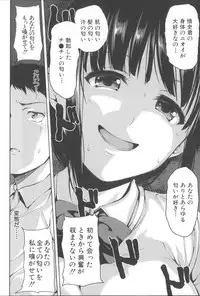 [Tachibana Omina] Ikinari! Harem Life