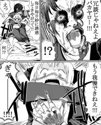 Futaba An-chan's temptation "death"