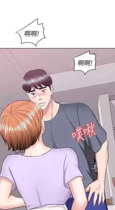 【周一连载】湿身游泳课(作者:0510&TB Production) 第1~25话