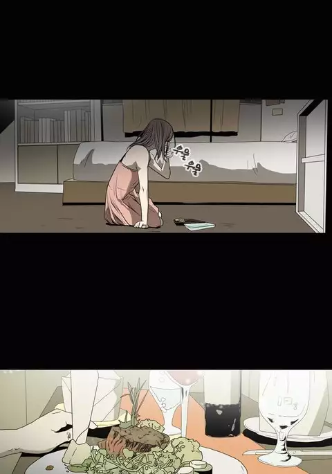 Kitsch | Disrespectful Bitch