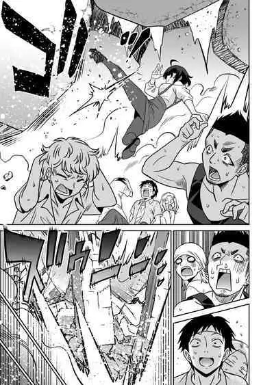 "Kocchi wa Nankai mo Itten da yo!"