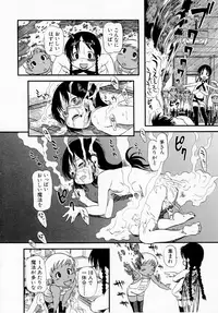 [Horihone Saizou] Himitsu no Inugami Kokoko-chan [Decensored]