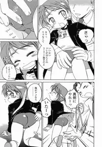 [Wanyanaguda] Round Shell Second