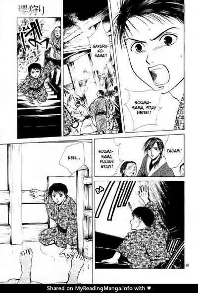 [Yuu Watase] Sakura Gari Vol. 1 (English)