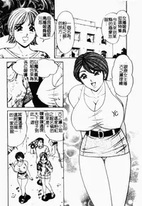 [Anthology] Rinkan & Rankou Excellent | 輪姦&乱交 精選集 [Chinese]