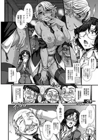 ANGEL Club 2017-01 [Digital]