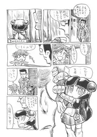 [Bronco Hitoritabi(Uchiuchi Keyaki)] Boku no Watashi no Super Bobobbo Taisen ACE.LR (Another Century's Episode R & Super Robot Wars L)(C79)