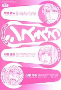 [Kotobuki Kazuki] Sis Ero Ch. 1-2 [English] {Tadanohito}