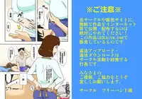 [Freehand Tamashii] Toiu wake de, Zenra de Kaa-san ni Onegai shite mita. | For this reason, while naked, I tried to ask my mom [Chinese] [某三人汉化组]