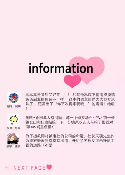 tandeki sutorippu ~ akogareno erito joshi to naisho no joji | 耽溺脱衣舞～让人憧憬的精英上司和秘密之事 1-4