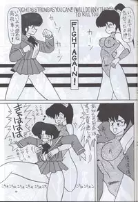 [Supetunaz Jimukyoku] Spetunaz 10 (Ranm 1/2, Maison Ikkoku, Urusei yatsura)