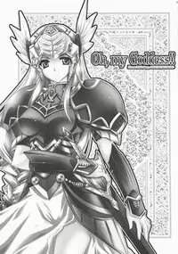 (C72) [Przm Star (Kamishiro Midorimaru, QuanXing)] Brightness of The Sword (Valkyrie Profile 2) [English] {Slayerjammer}