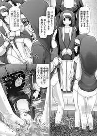 [Nekonomori Maririn] The Dog Show Ch. 1-15 [Digital]