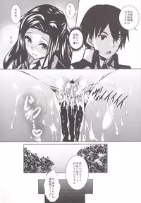 [Akausagi (Fukuyama Naoto)] Sasuoni! 2 (Mahouka Koukou no Rettousei) [Digital]