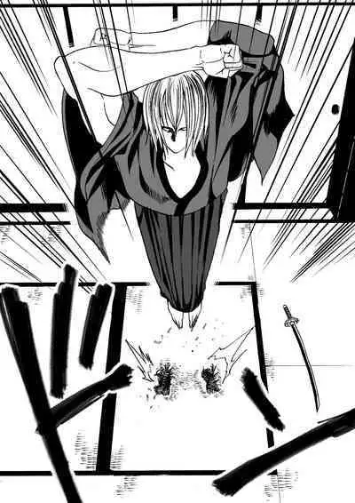 shinobino zanra vol.1~3