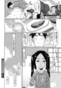 COMIC Megastore 2013-01