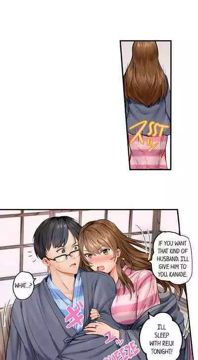 [Peter Mittsuru] Married Couple Swap: He’s Better Than My Husband (Ch.1-2) [English]