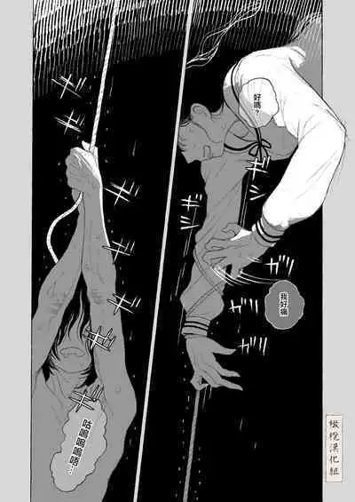 haru no yo ki hi ni｜在这良辰春日里