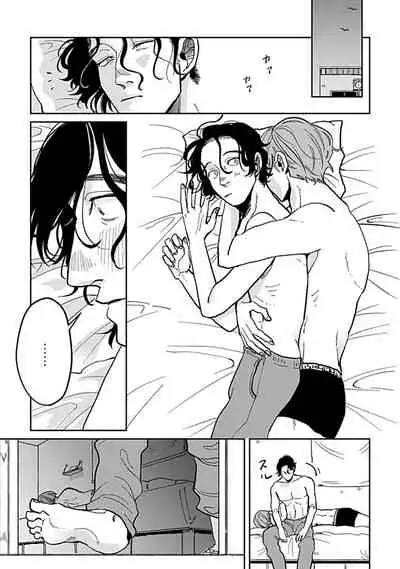 [Nora Obake] Yameru Toki mo, Sukoyakanaru Toki mo, | 无论疾病、还是健康 #4-6 + P站番外插图 [Chinese] [Digital]