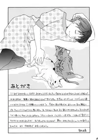 (C66) [Usagi no Ana (Miyauchi Yuka)] Doubutsu Wakusei