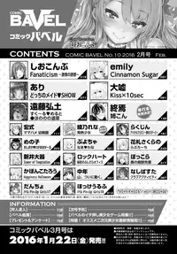 COMIC BAVEL 2016-02 [Digital]