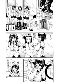 [Ando Hiroyuki] Koisuru Purin-pai