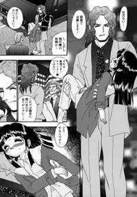 [R-Koga] Shoujo Byoutou