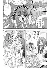 [Yoshida Inuhito] Siskano