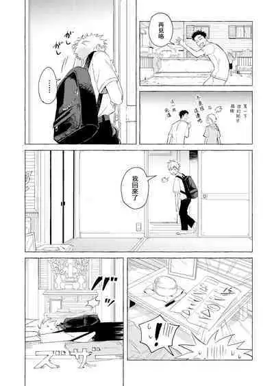 Blue Seaside Drop 1-2