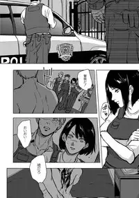 [Ogiara] Nibiiro Planetarium