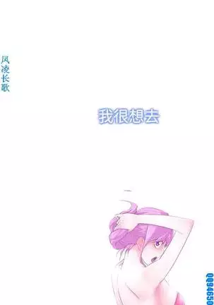 他的那裏1-36完结【中文】韩国